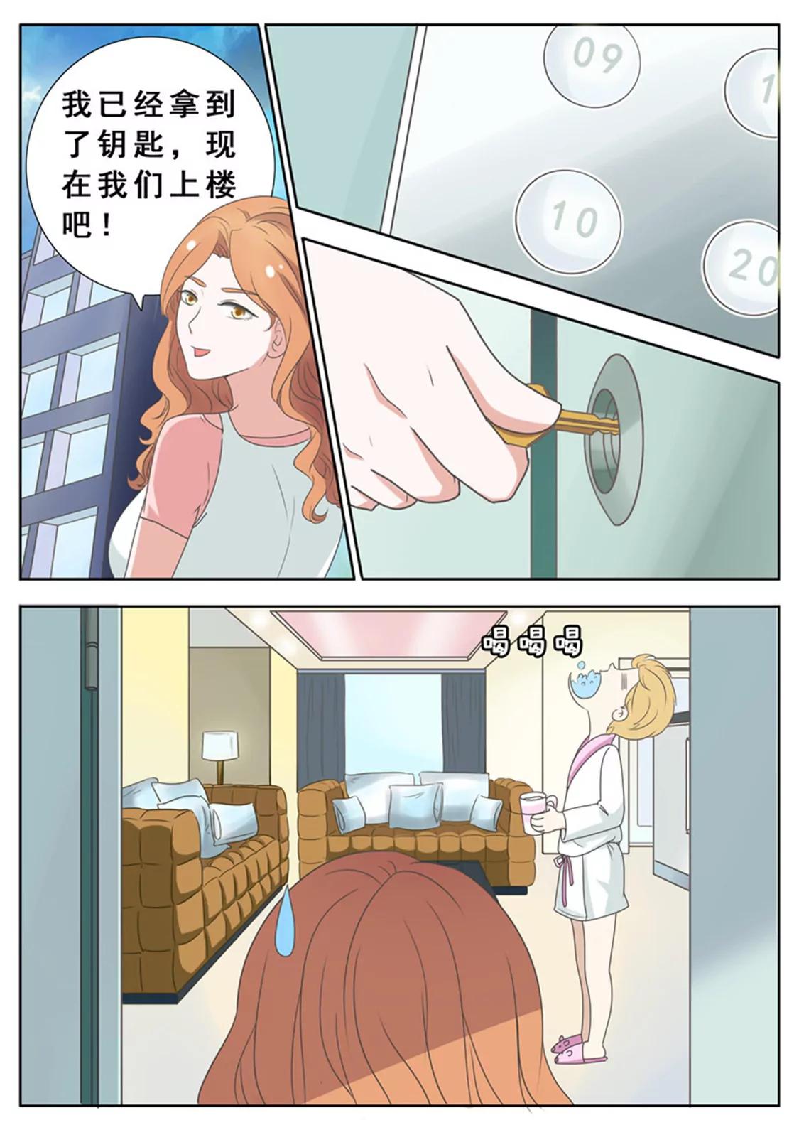 第四十二话4