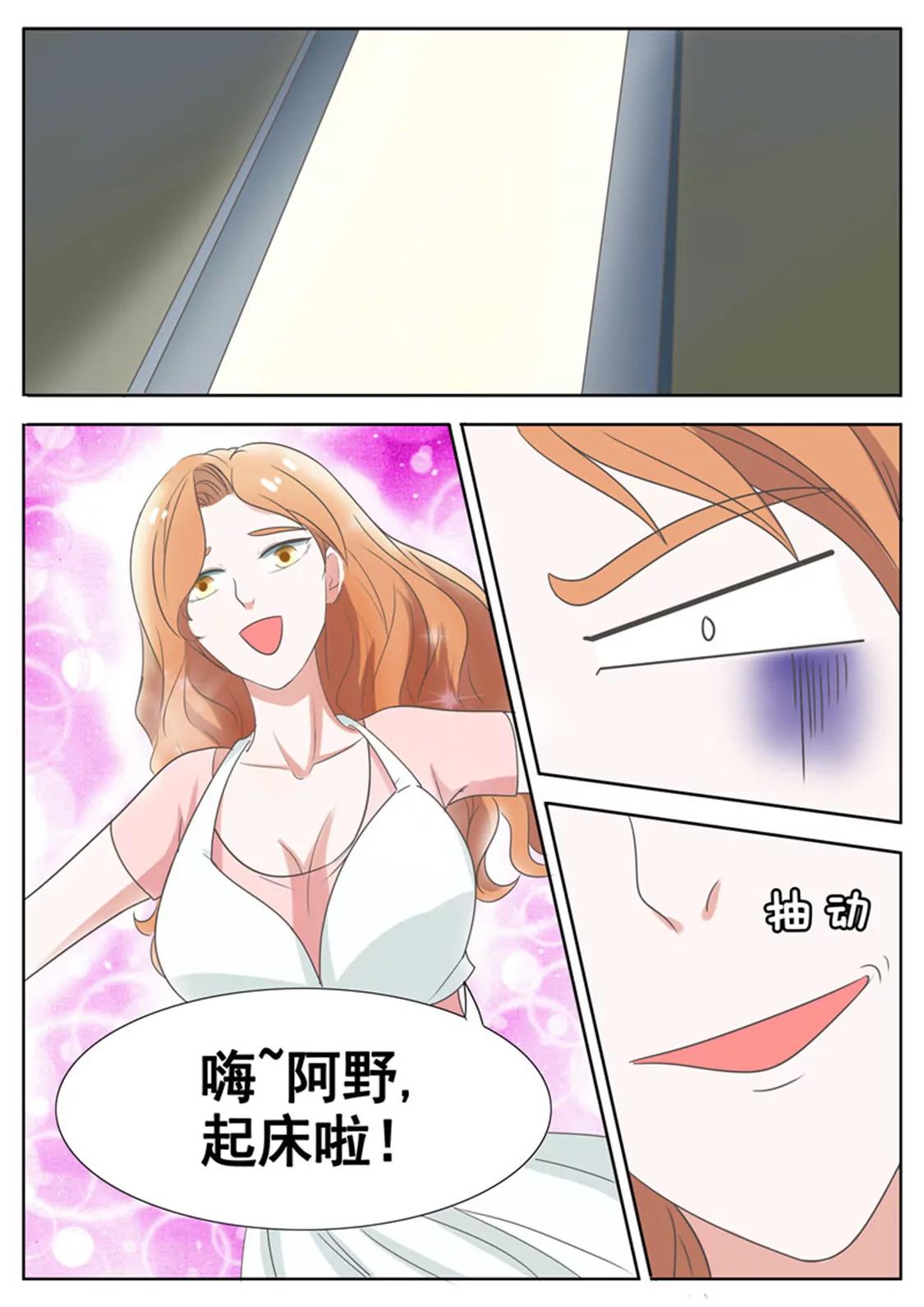 第四十二话7