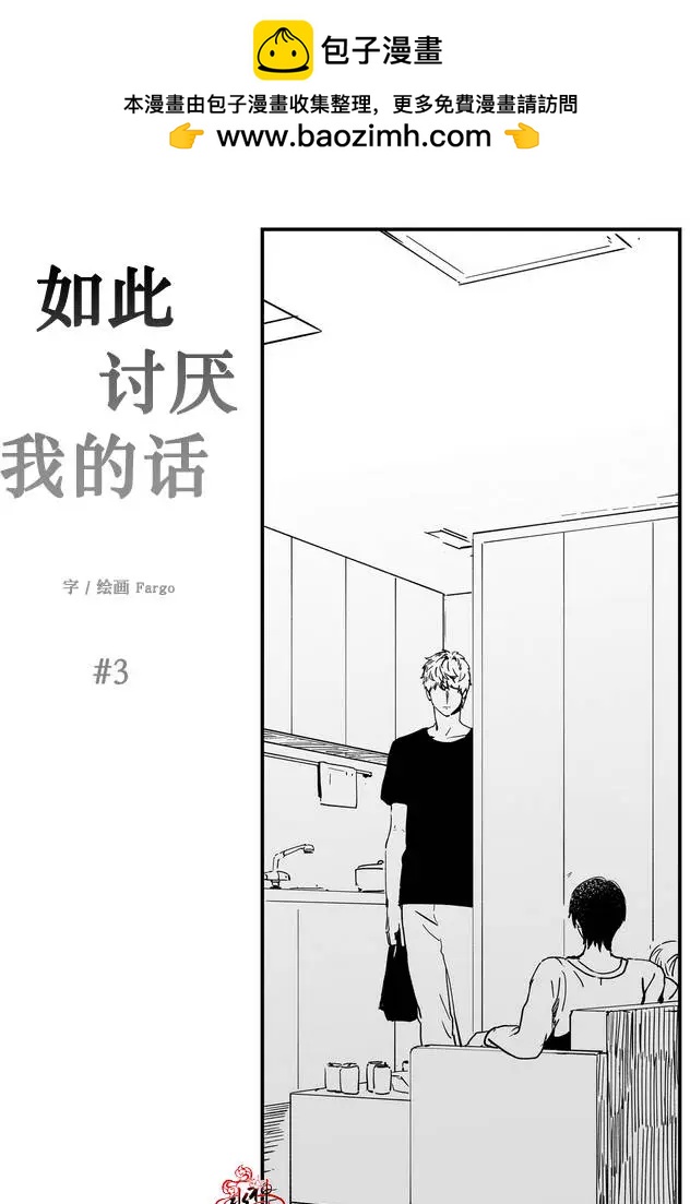 第03回1