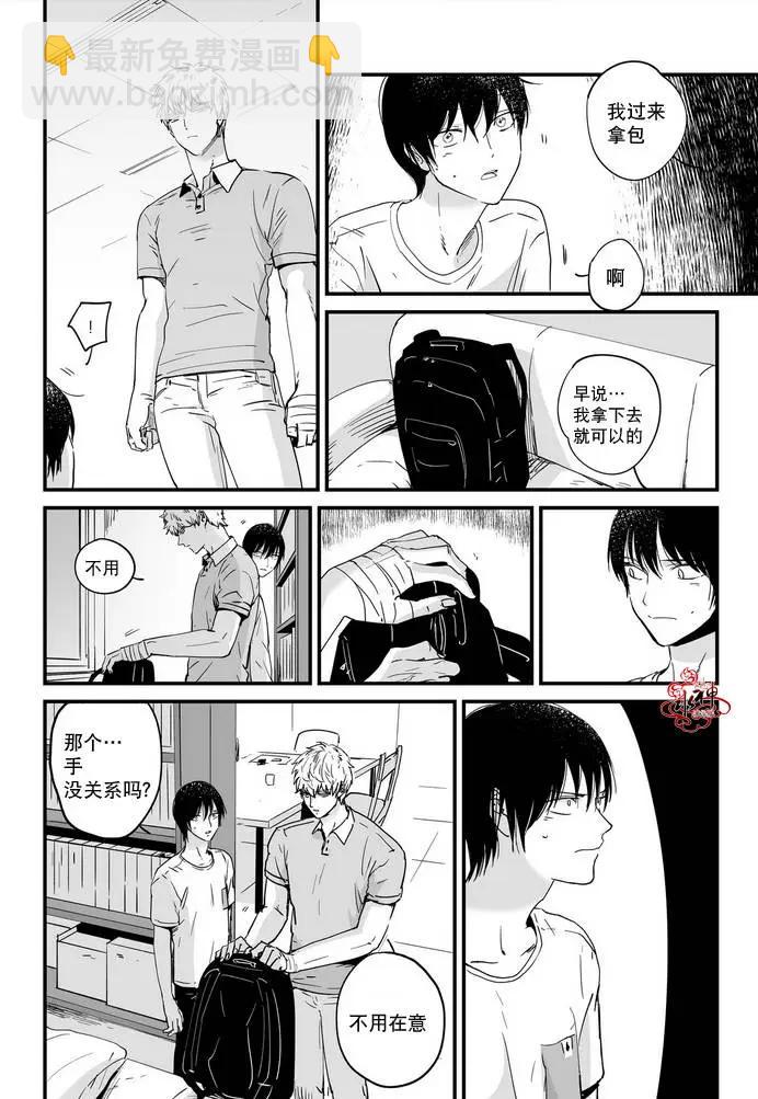 第03回13