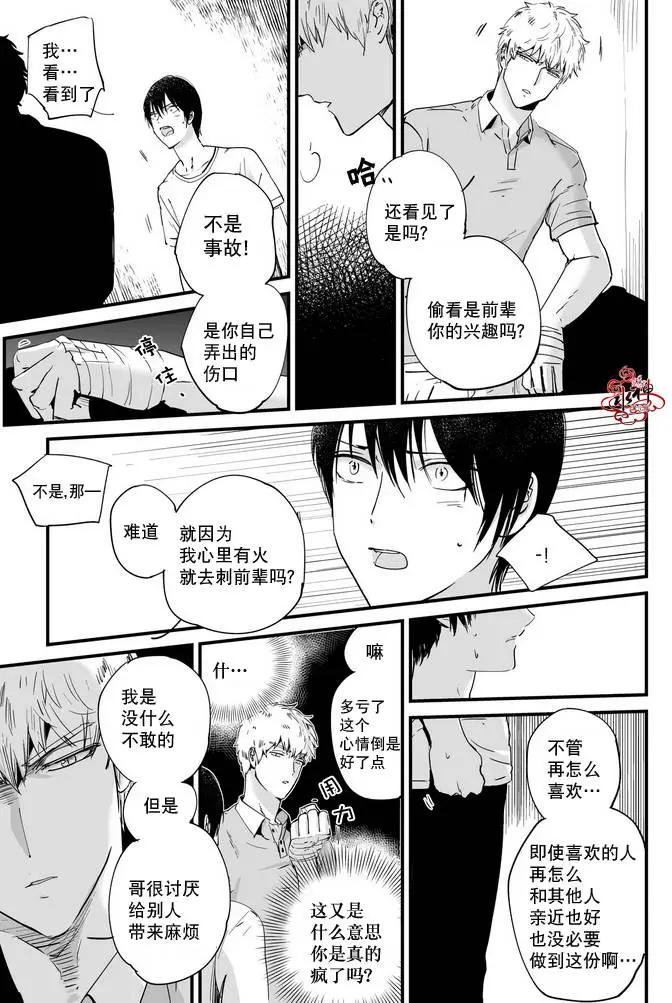 第03回14