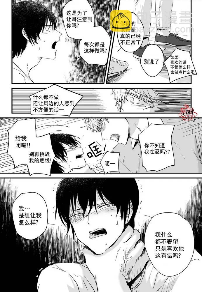 第03回15