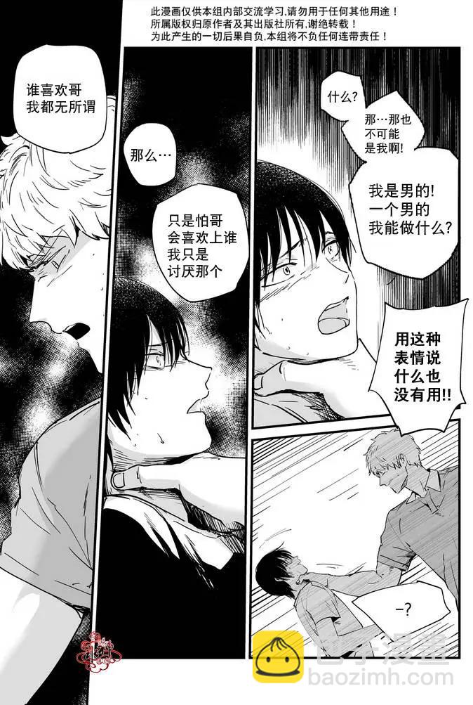 第03回16