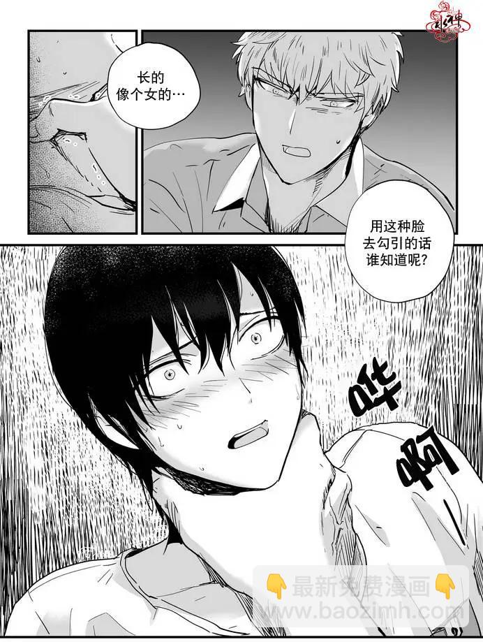 第03回17