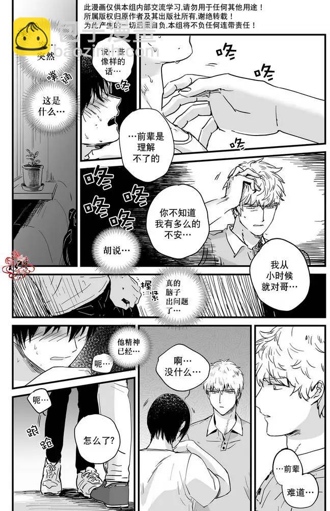 第03回18