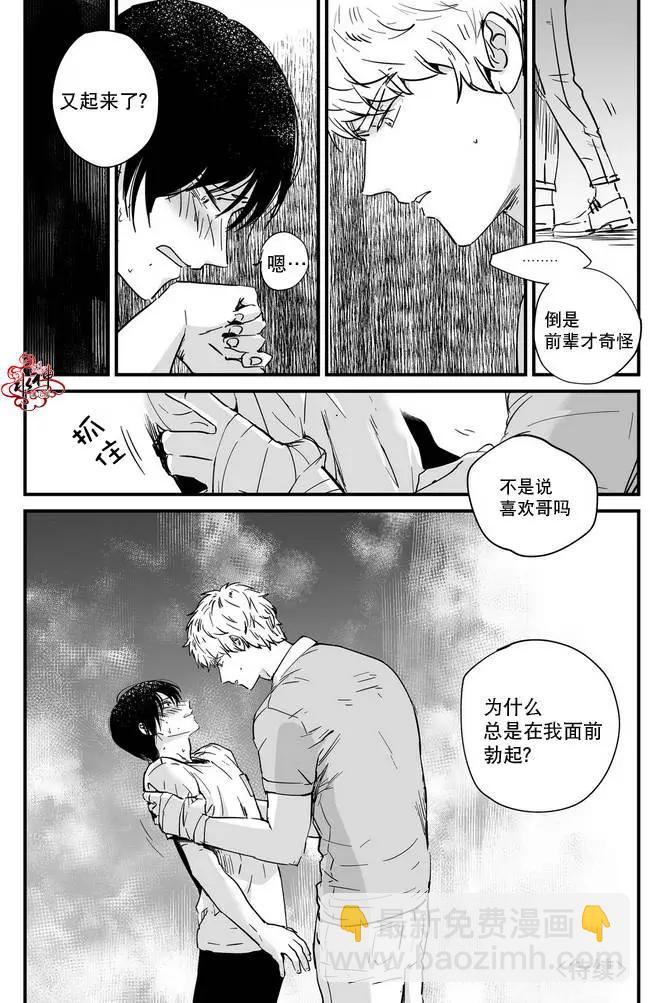第03回19