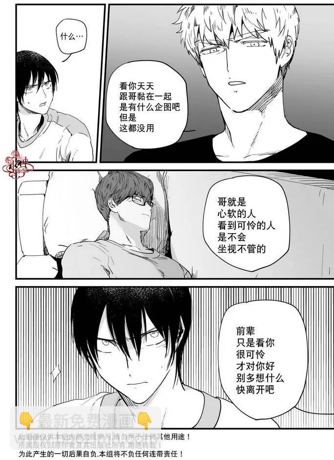 第03回3