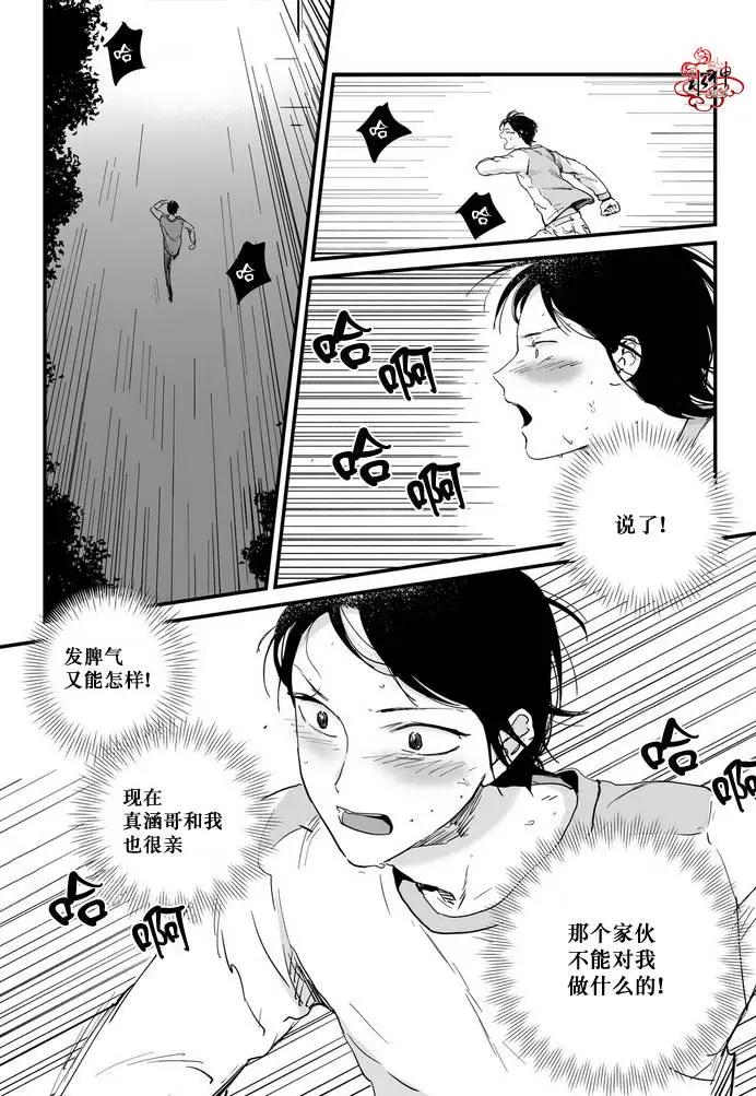 第03回7