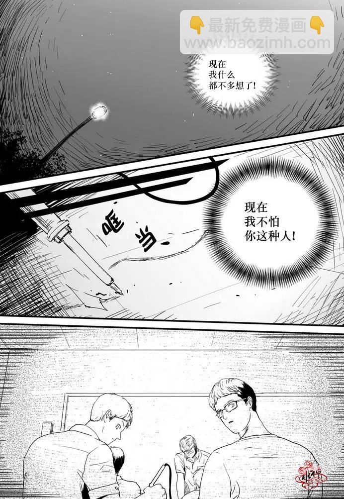 第03回8