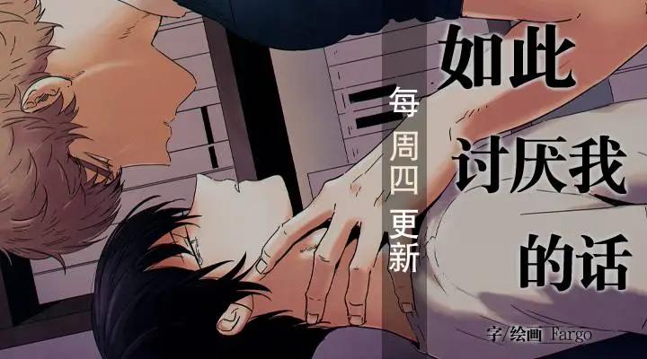 第16回 外传一0