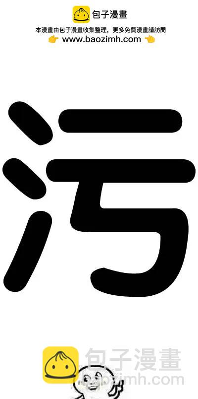第16回 外传一1
