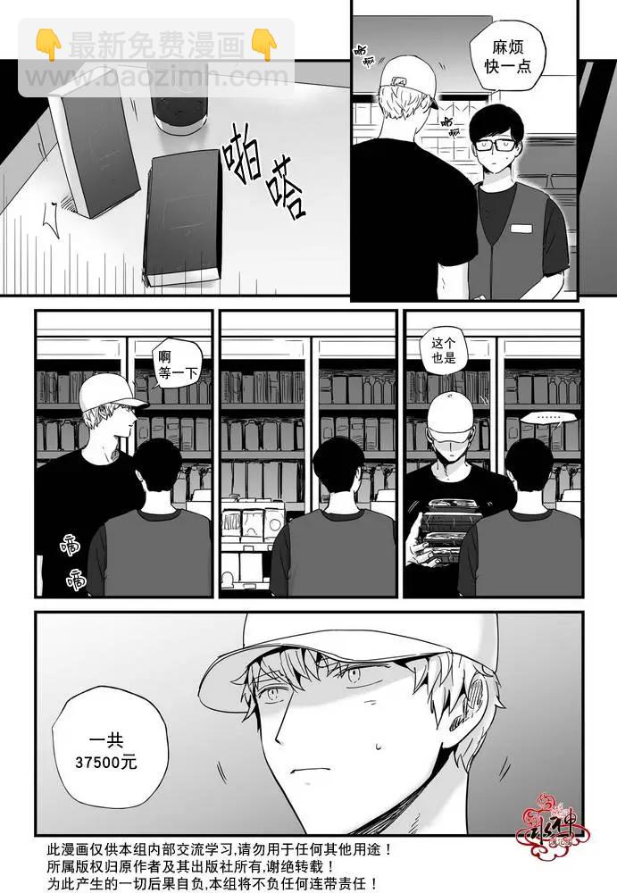 第16回 外传一12