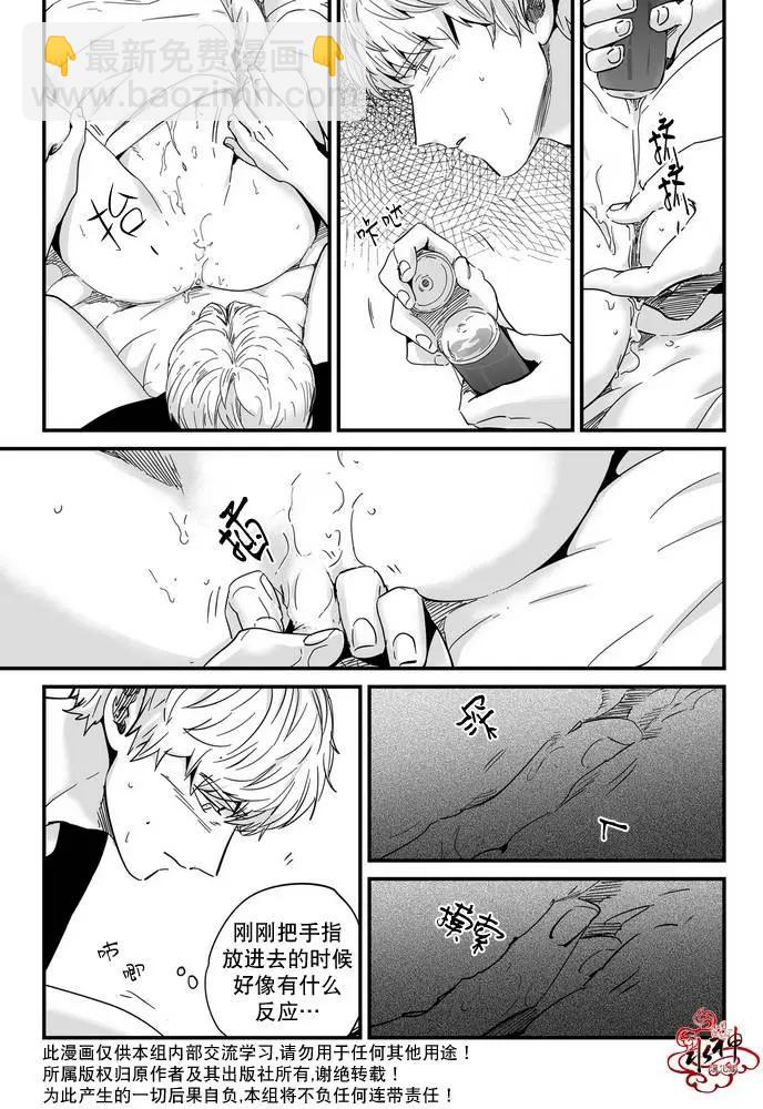 第16回 外传一14