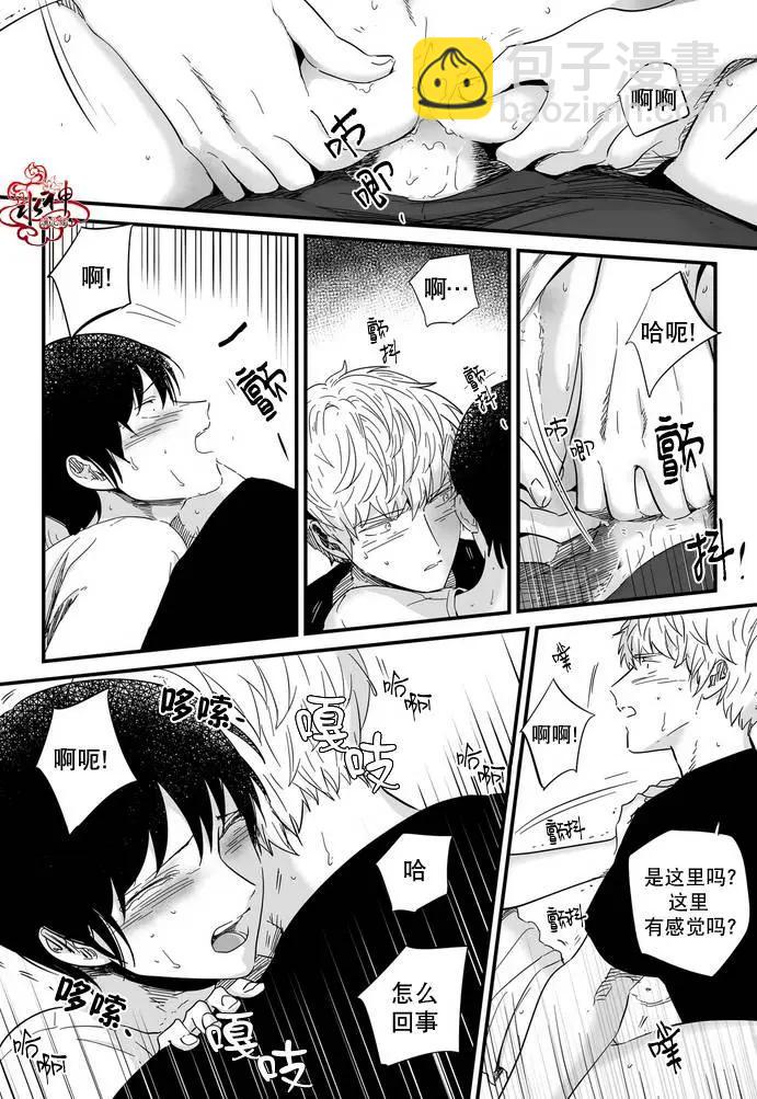 第16回 外传一19