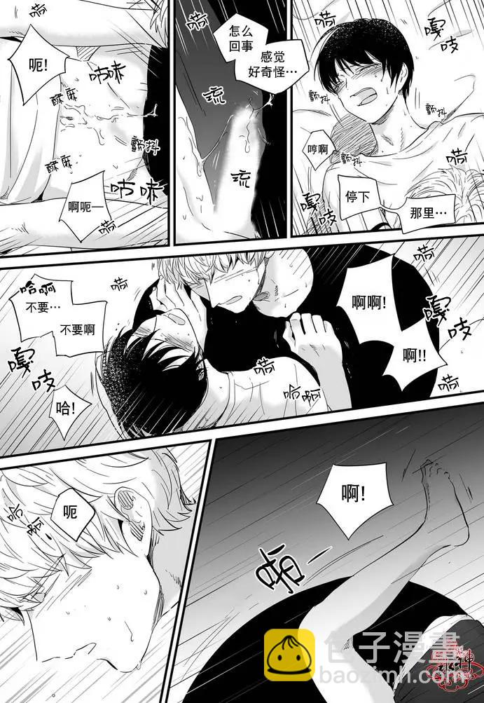 第16回 外传一20