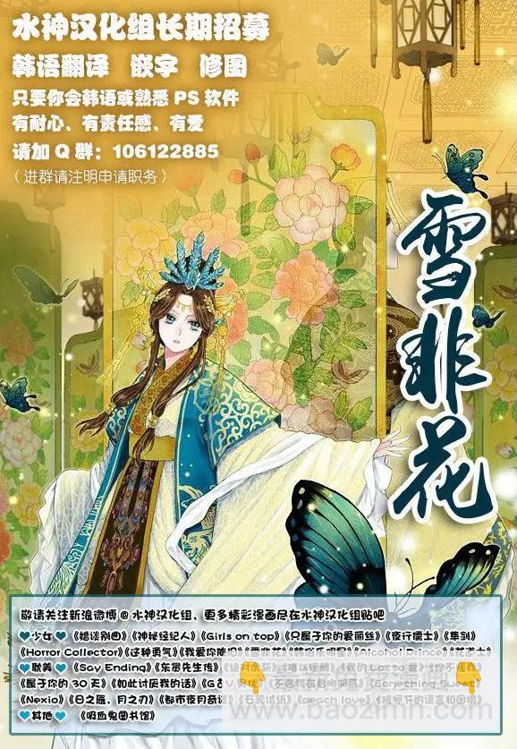 第16回 外传一23