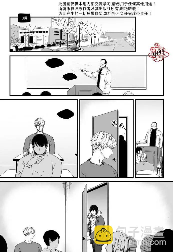 第16回 外传一4