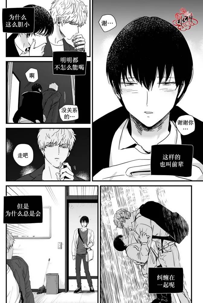 第16回 外传一7