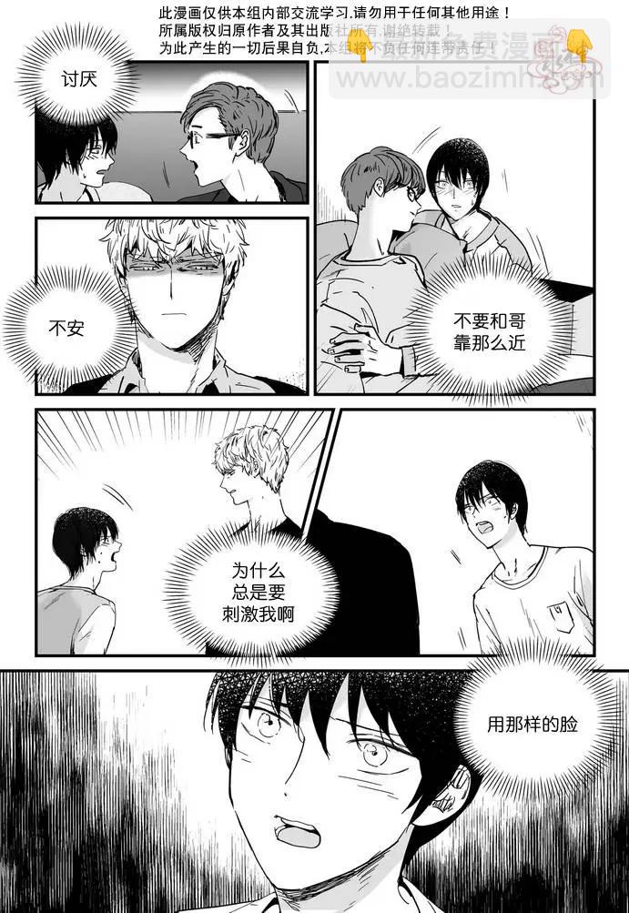 第16回 外传一8