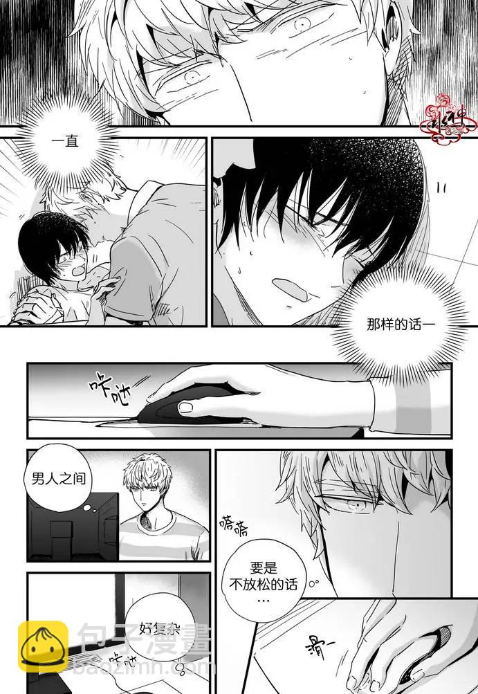 第16回 外传一9