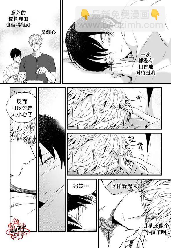 第17回 外传二10