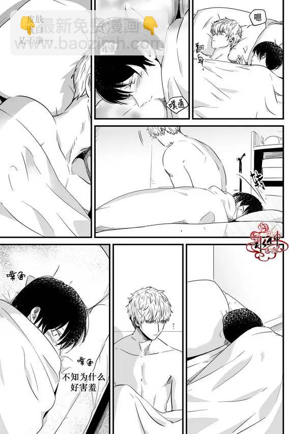 第17回 外传二11
