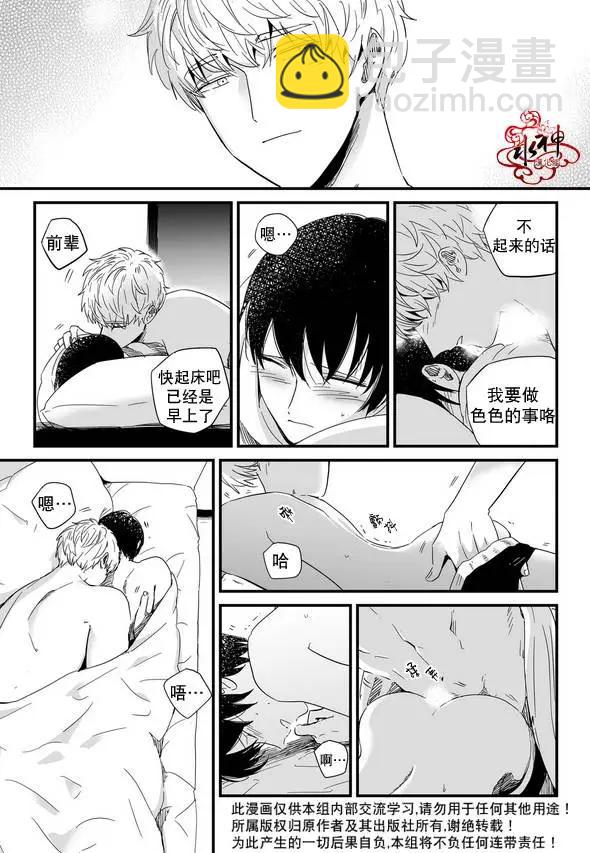 第17回 外传二12