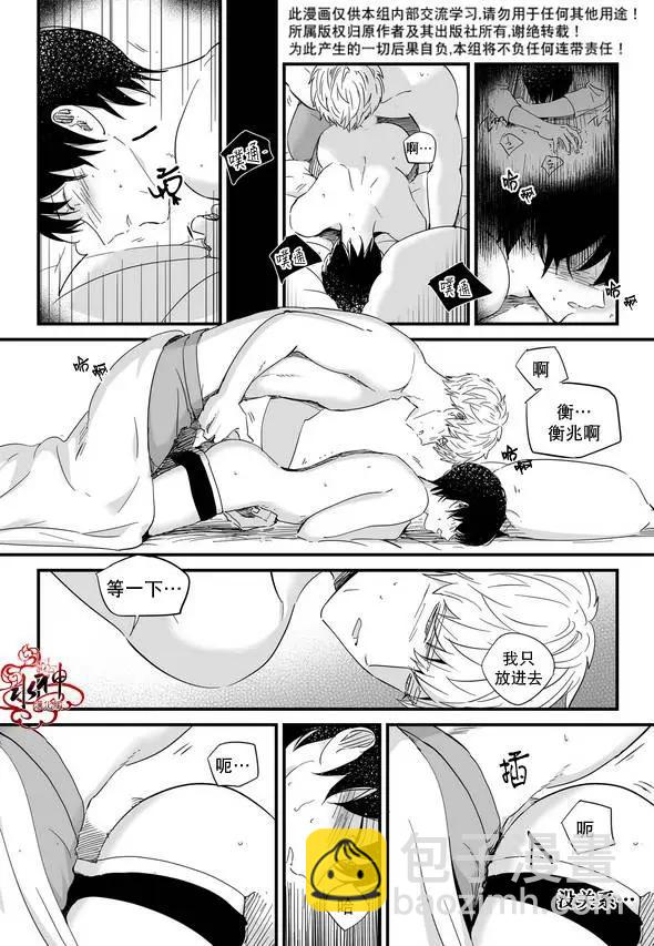 第17回 外传二13