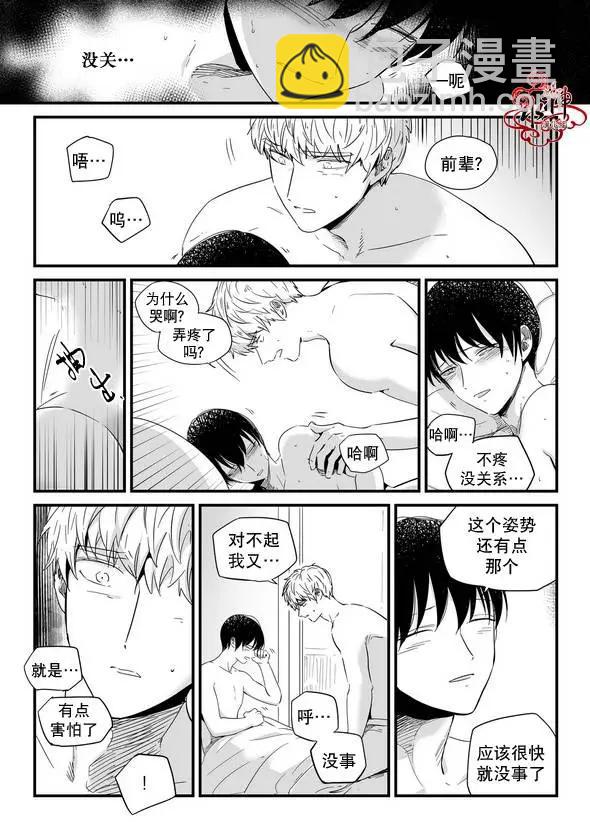 第17回 外传二14