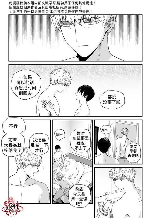 第17回 外传二15