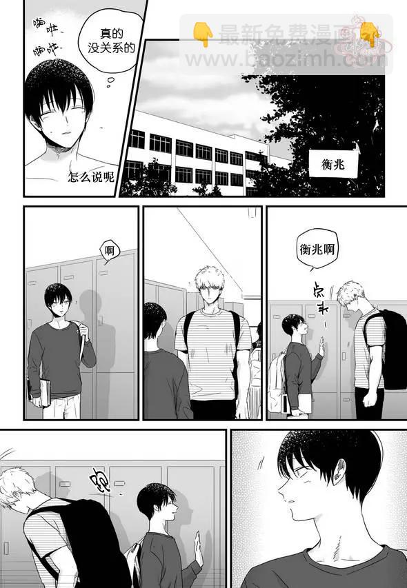 第17回 外传二16