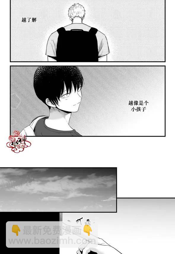 第17回 外传二17