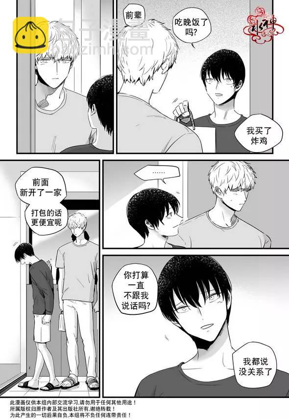 第17回 外传二18
