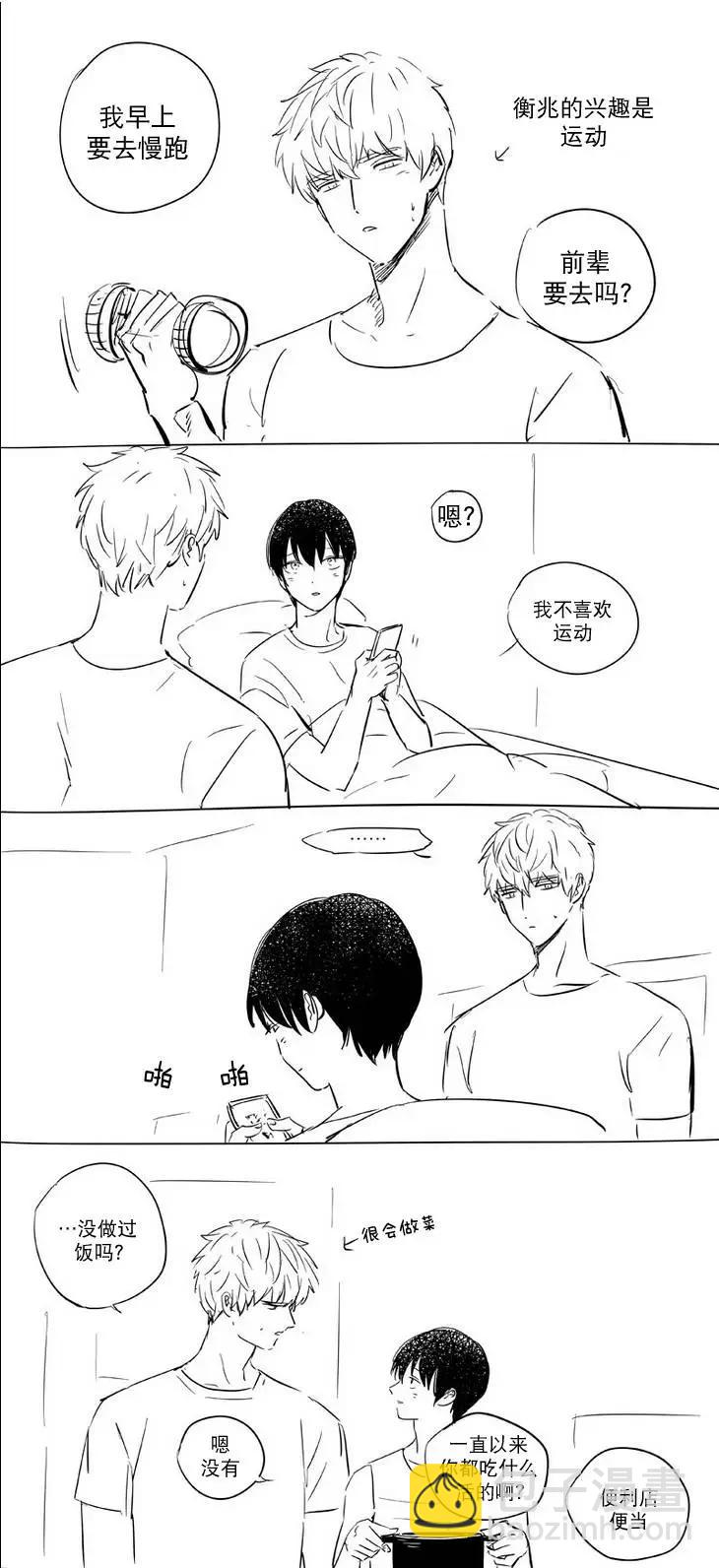 第17回 外传二2