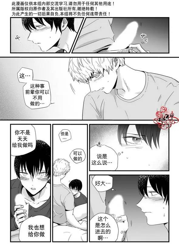 第17回 外传二21