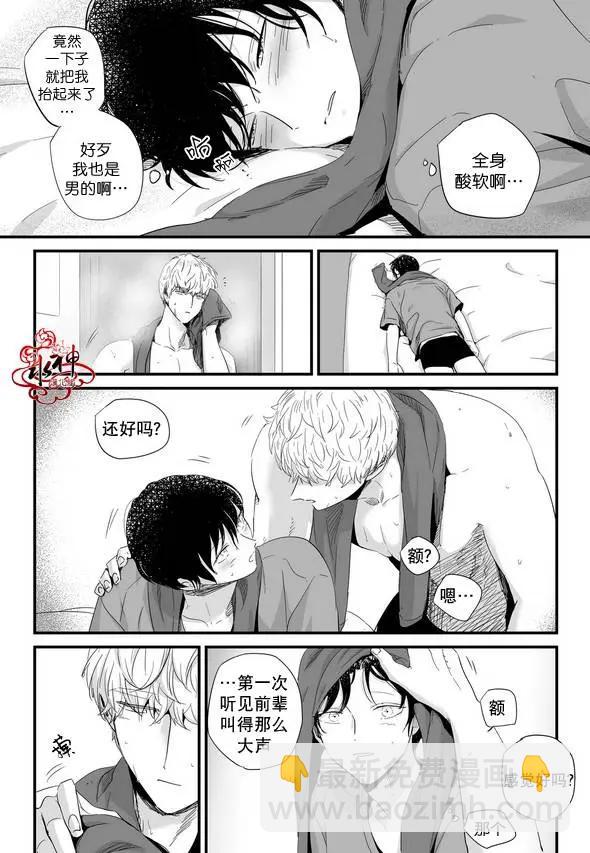 第17回 外传二28