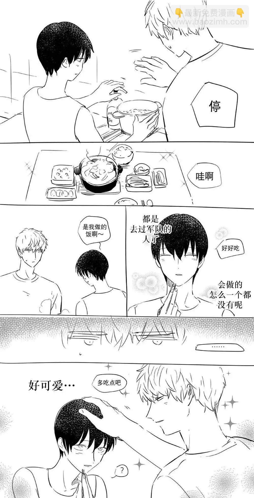 第17回 外传二3