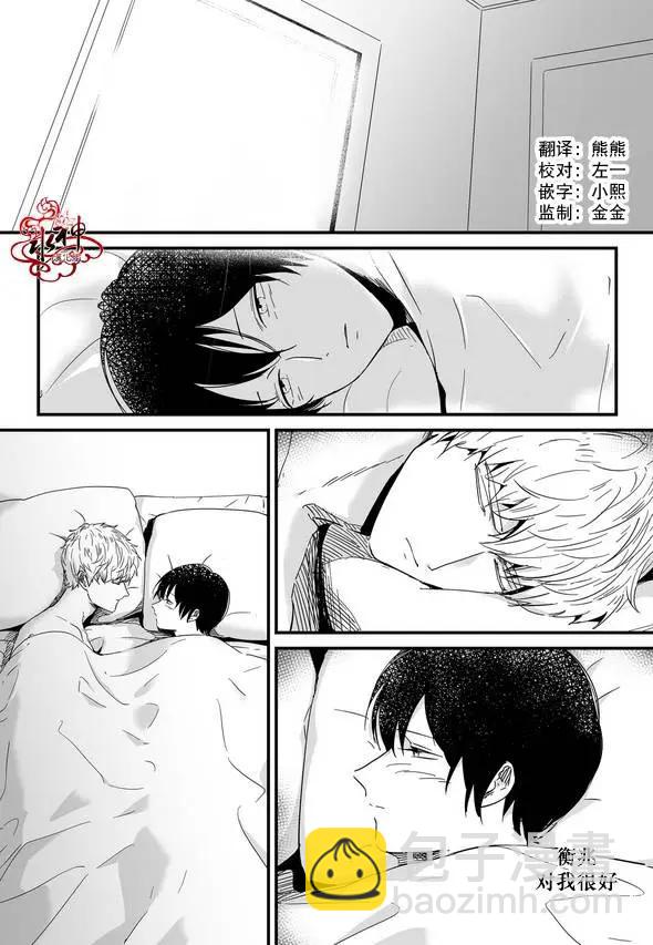 第17回 外传二9