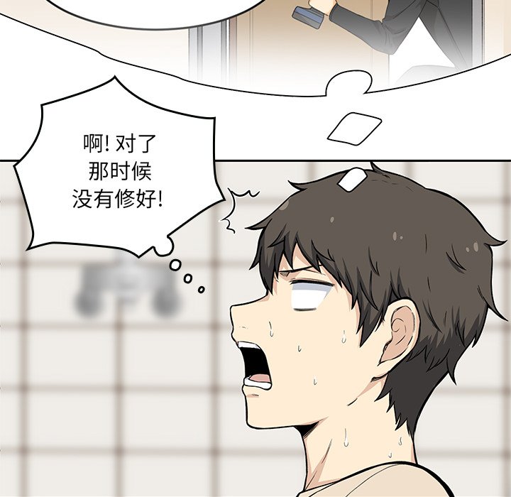 第 17 话10