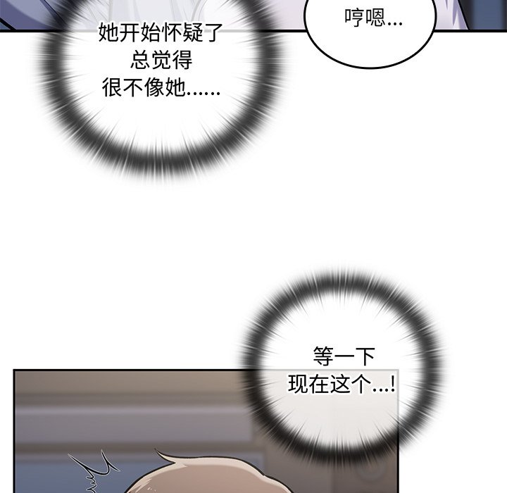 第 17 话101