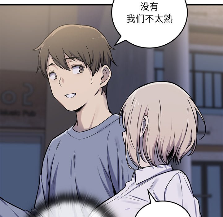 第 17 话104