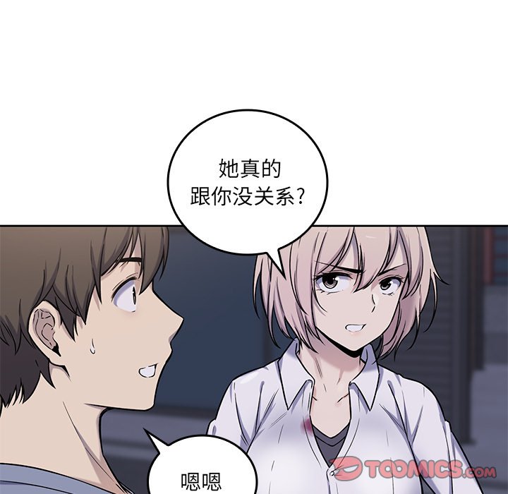 第 17 话109