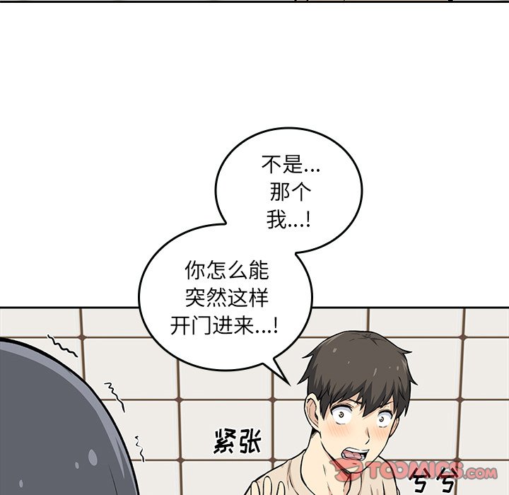 第 17 话11