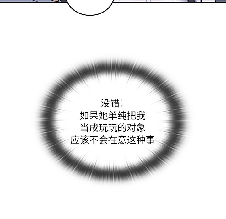 第 17 话110