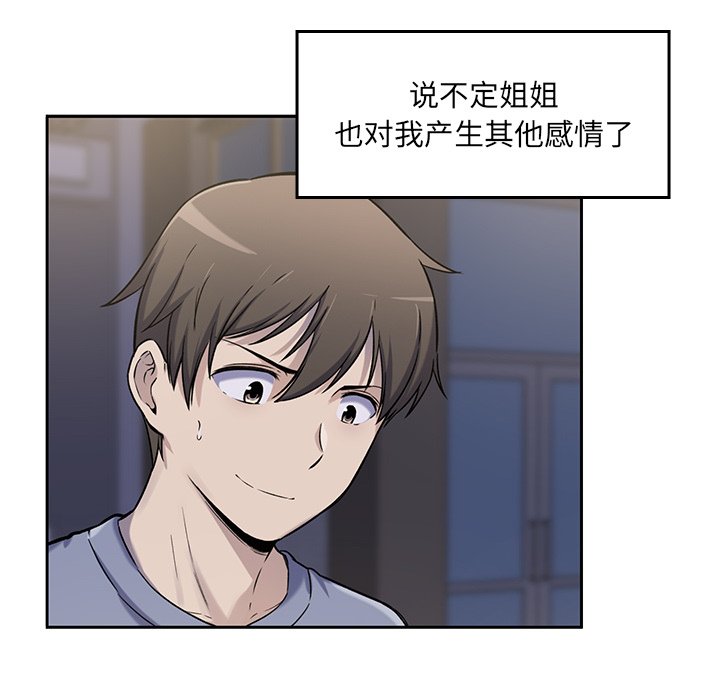 第 17 话111