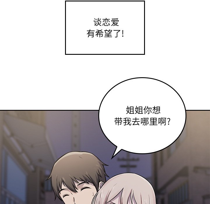第 17 话112