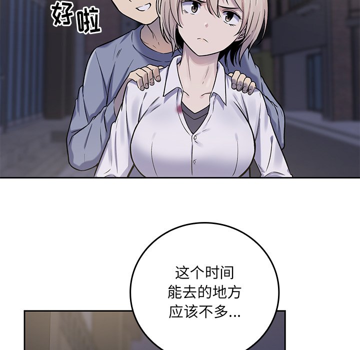 第 17 话113