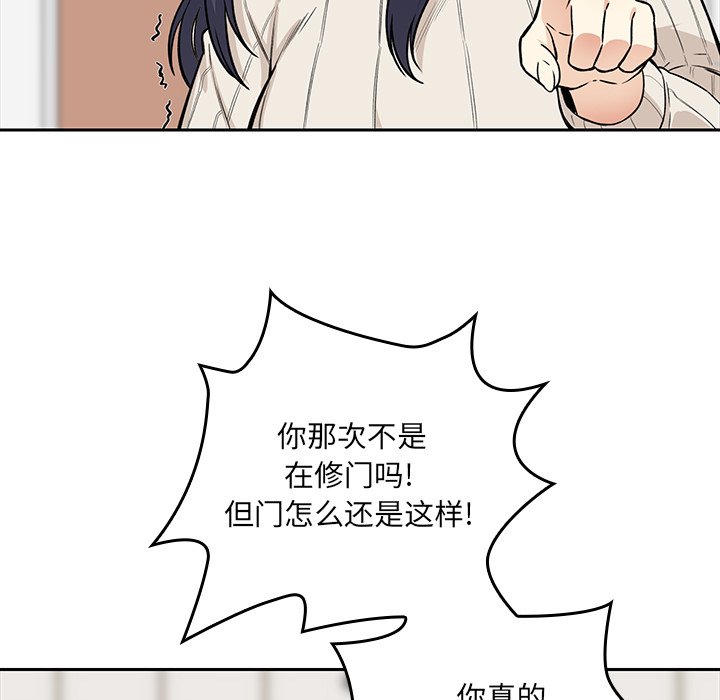 第 17 话14