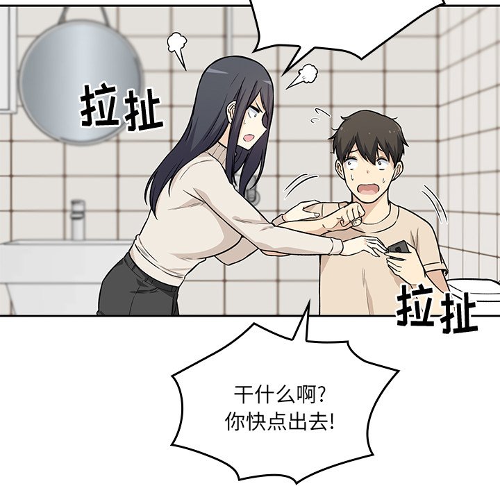 第 17 话20