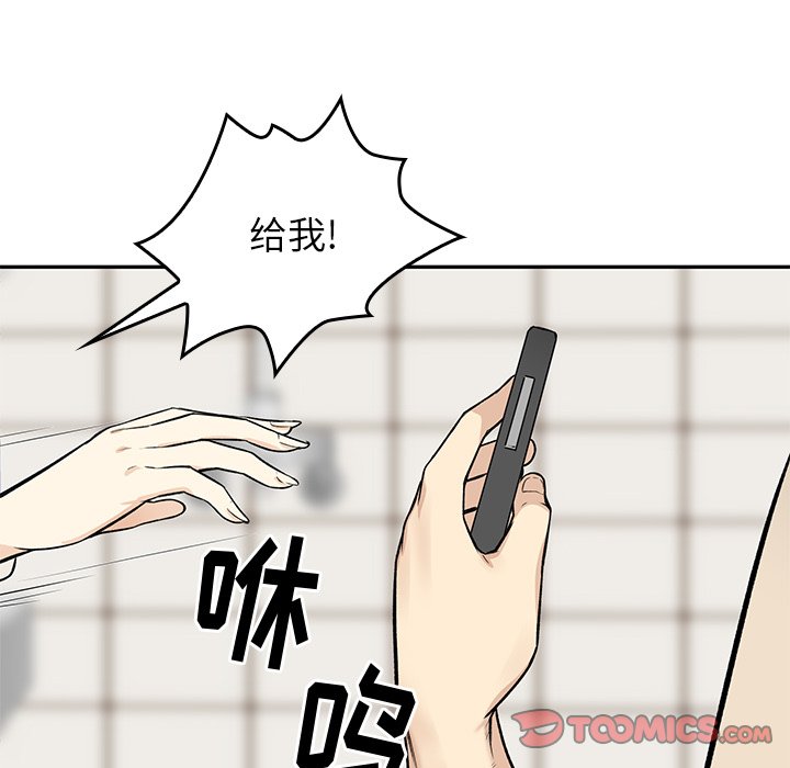 第 17 话21